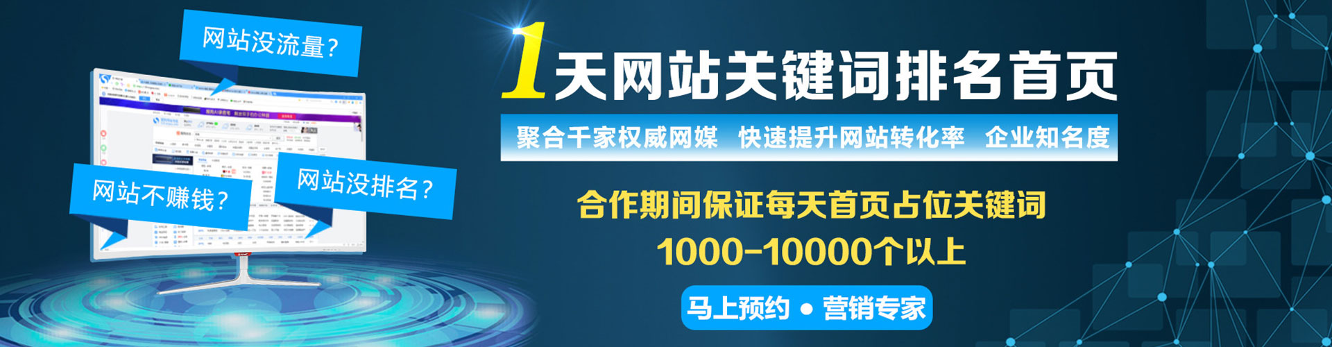 肃宁百度竞价运营