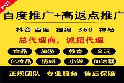 SEM关键词优化案例分析